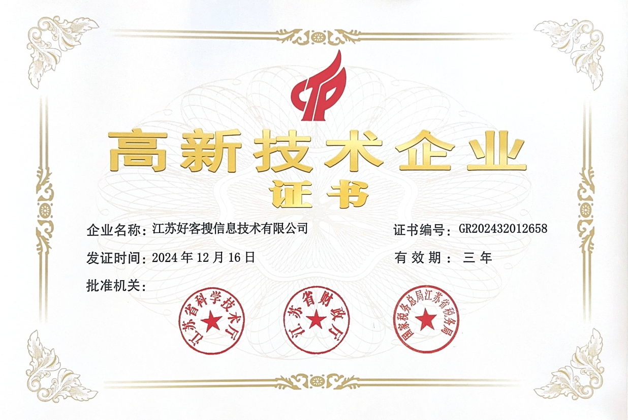 封开关键词排名如何优化？