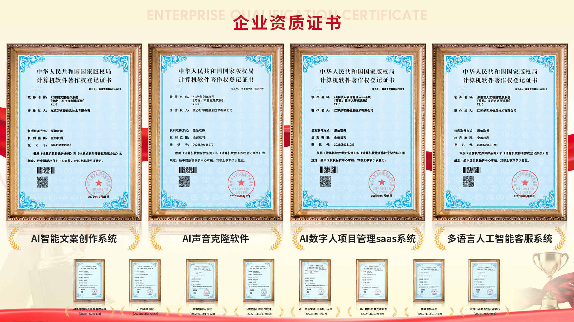 封开使用SEO排名软件的表现及误区