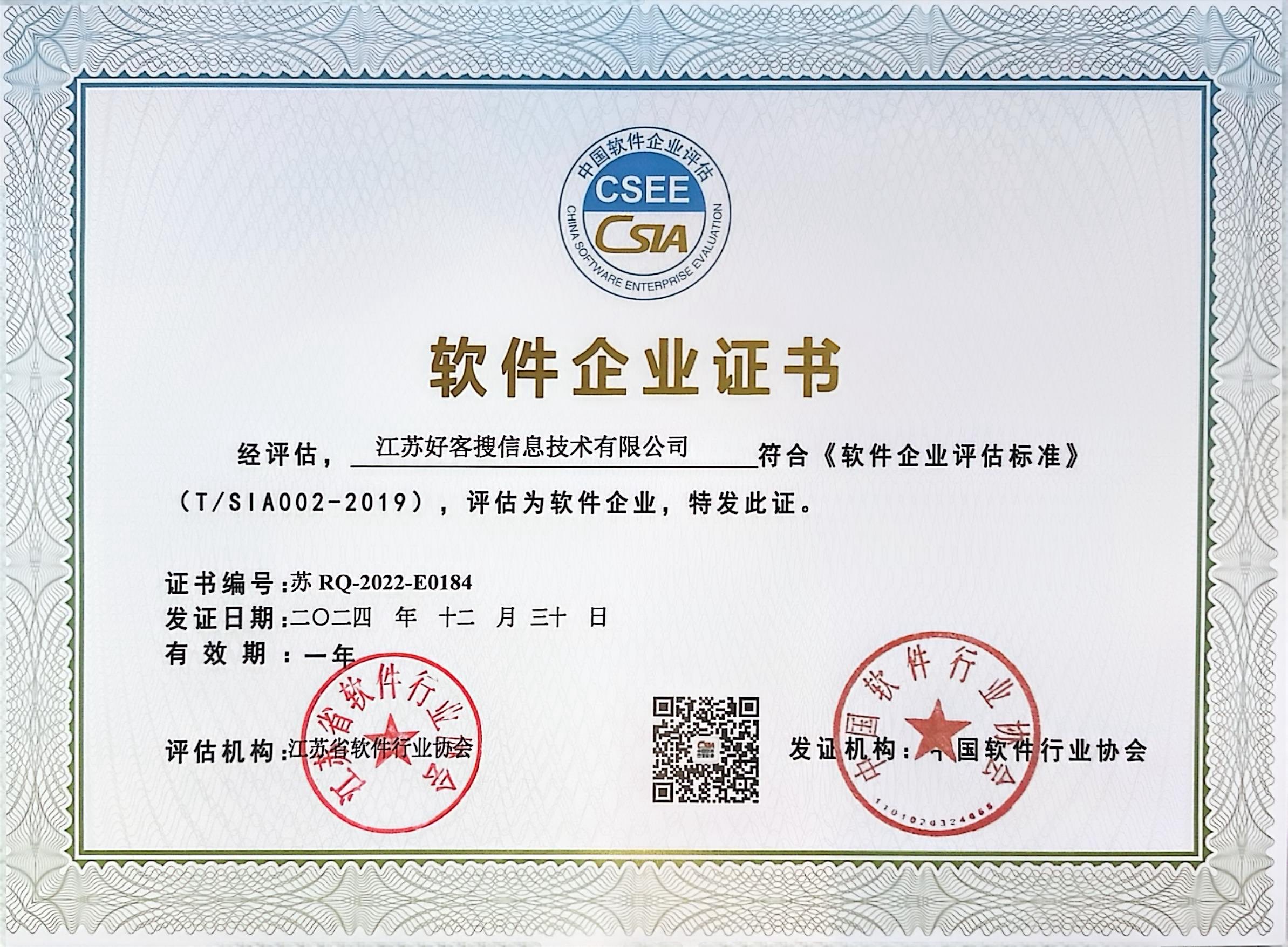 封开关键词排名怎么做?